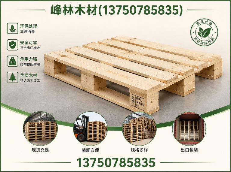 秀洲区木质包装箱展示图