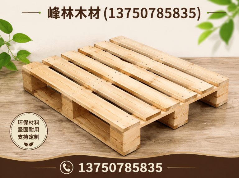 秀洲区木托盘展示图